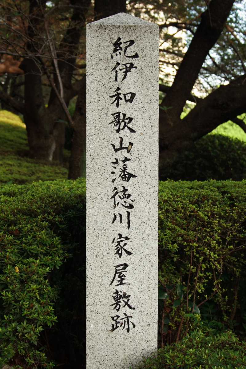 Photo de Kishu